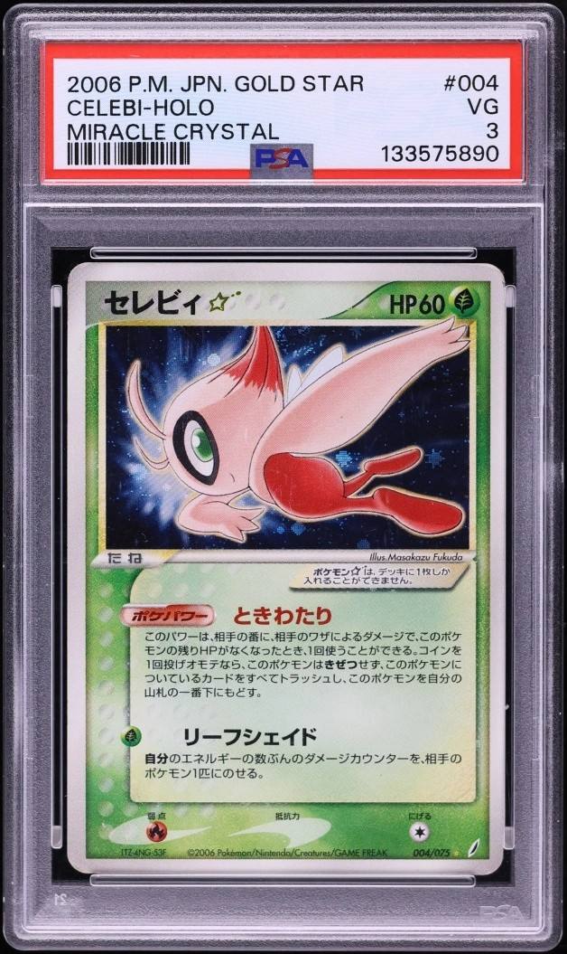 Celebi