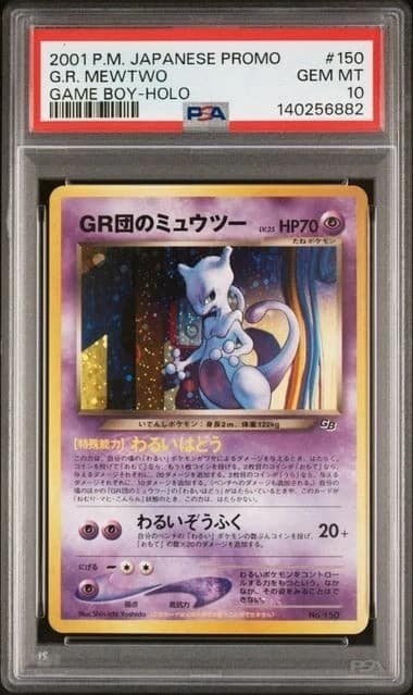 Great Rocket'S Mewtwo