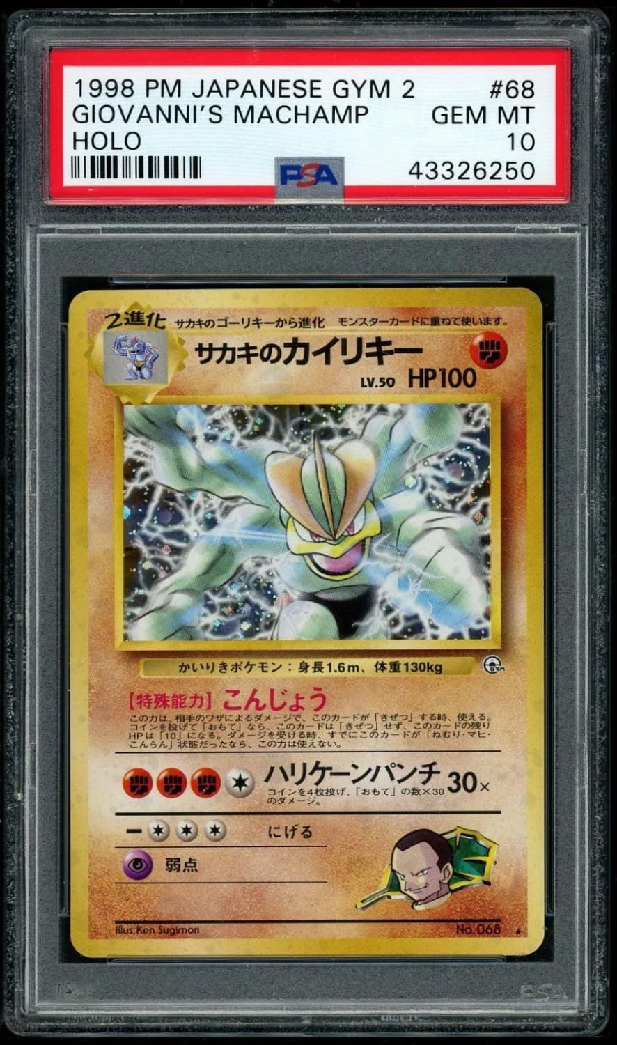 Giovanni'S Machamp