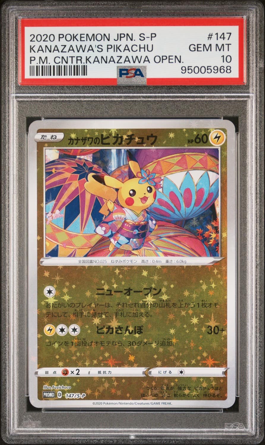 Kanazawa'S Pikachu