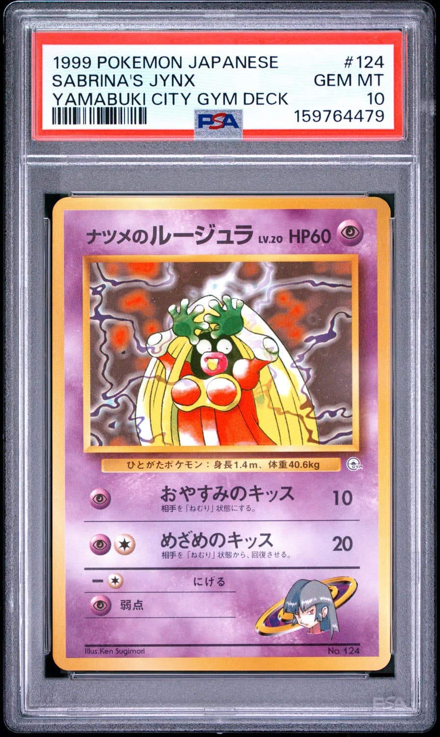 Sabrina'S Jynx