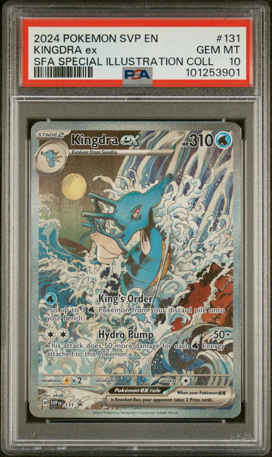 Kingdra Ex