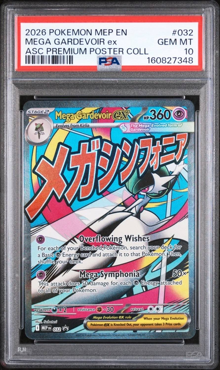 Mega Gardevoir Ex