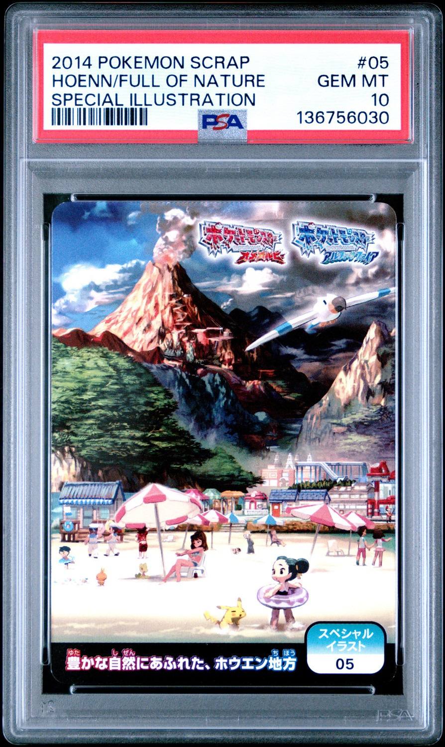 Hoenn/full Of Nature