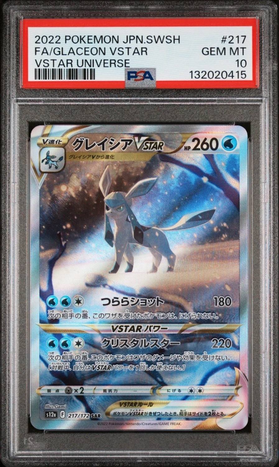 Fa/glaceon Vstar