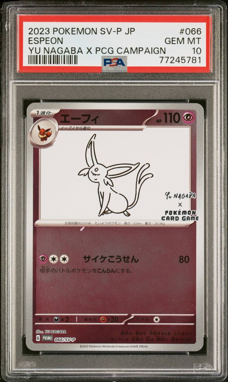 Espeon