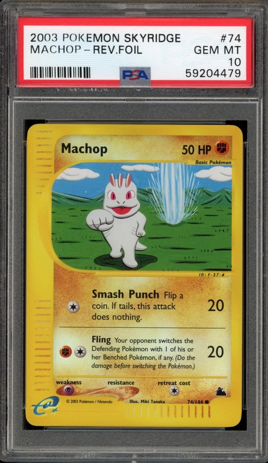 Machop-Rev.foil
