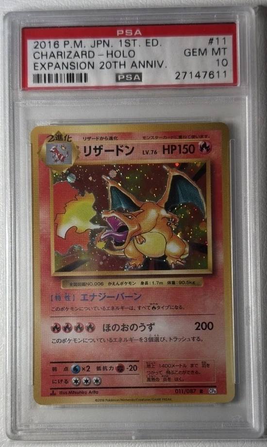 Charizard