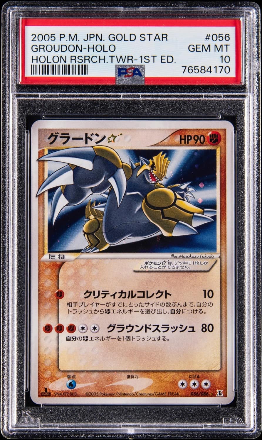 Groudon