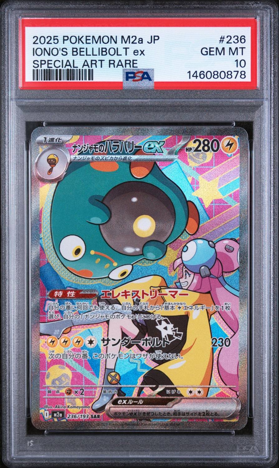 Iono'S Bellibolt Ex