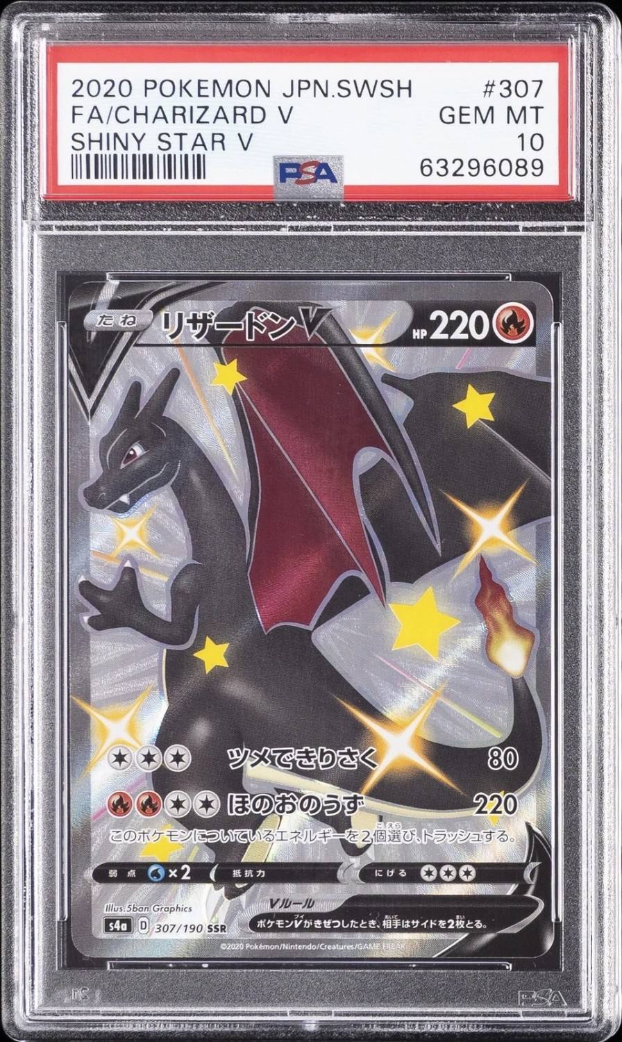 Charizard V