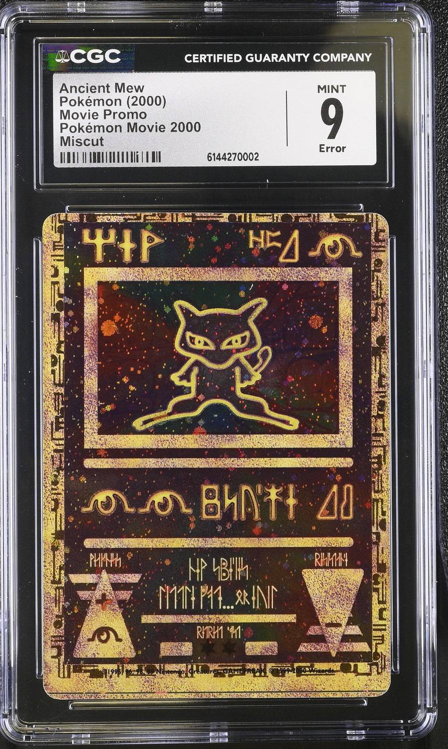 Ancient Mew