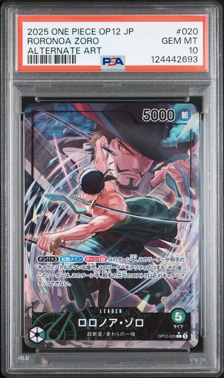 Roronoa Zoro