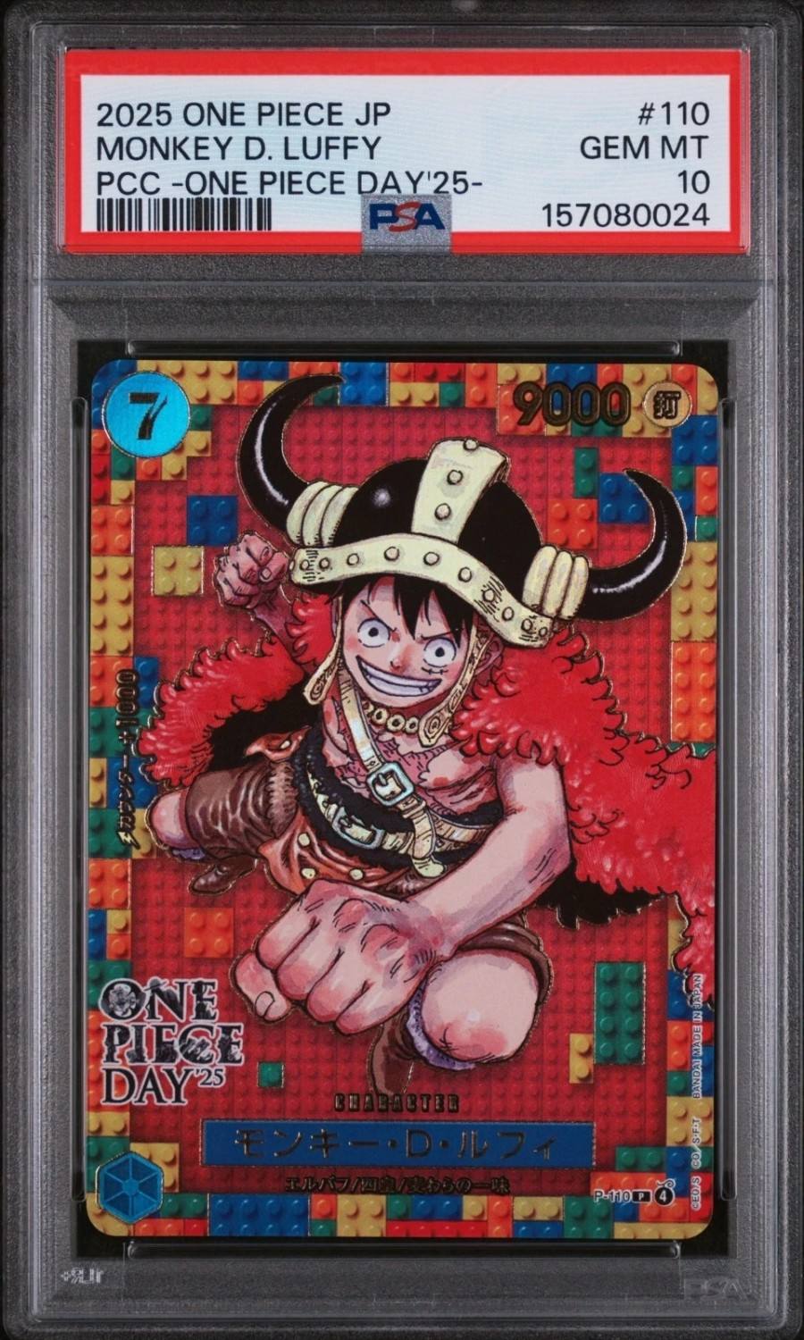 Monkey D. Luffy