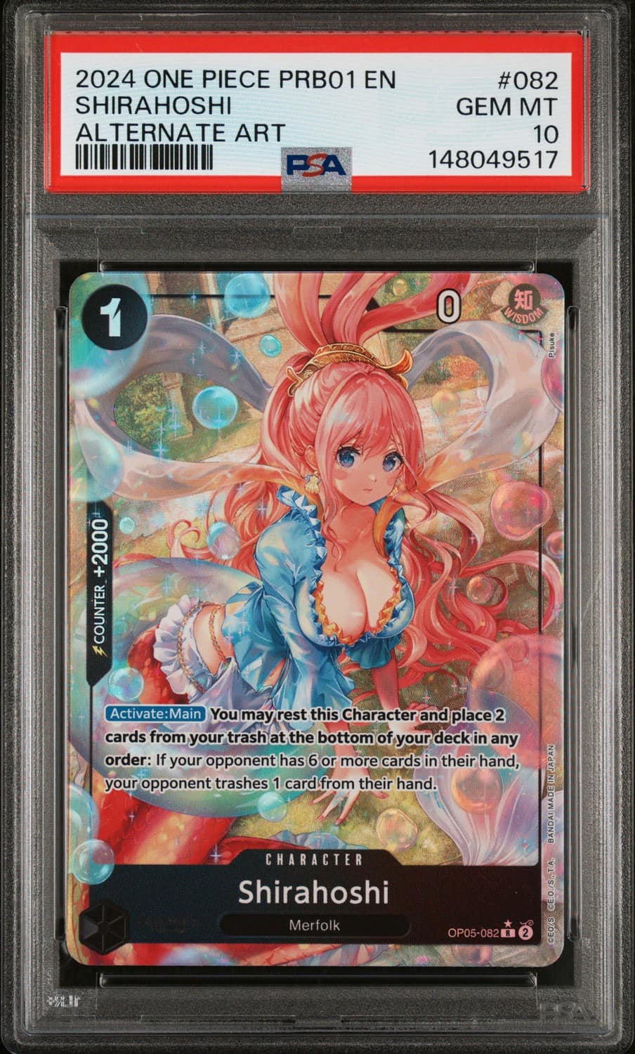 Shirahoshi