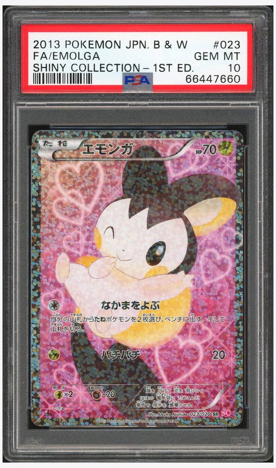 Emolga