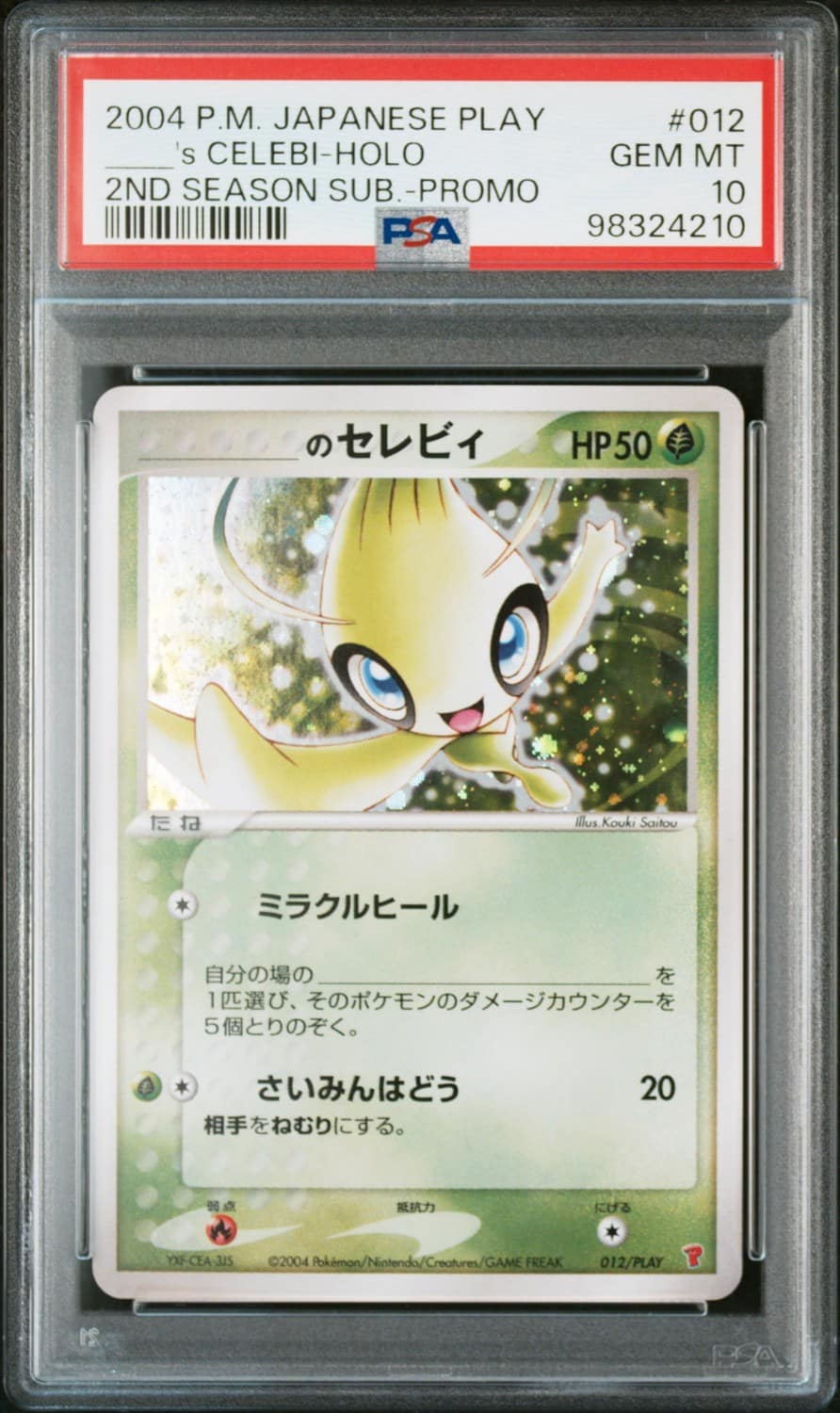 _____'S Celebi-Holo