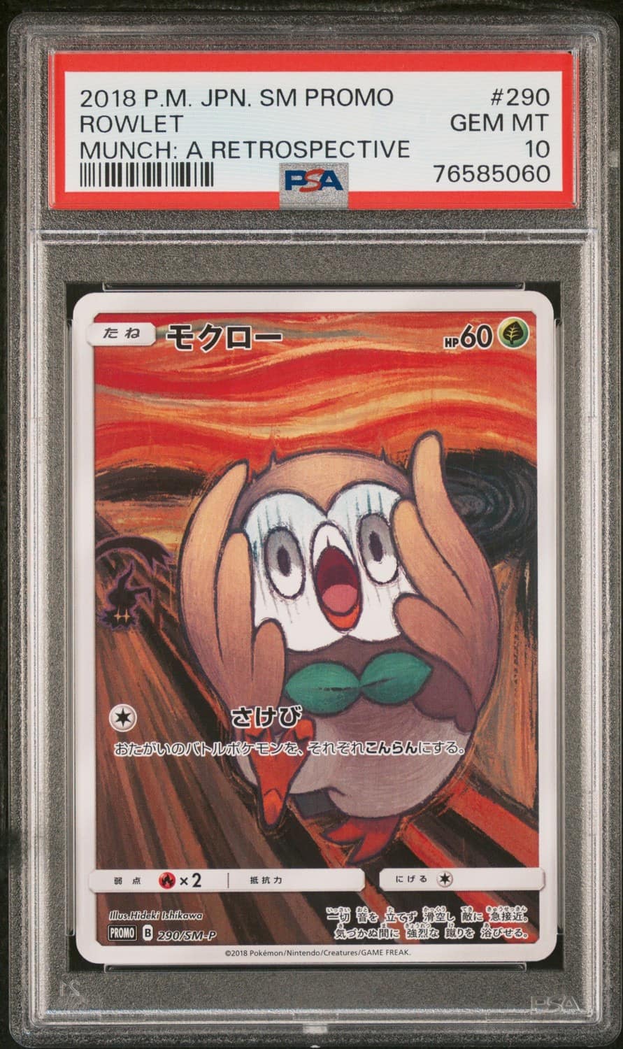 Rowlet