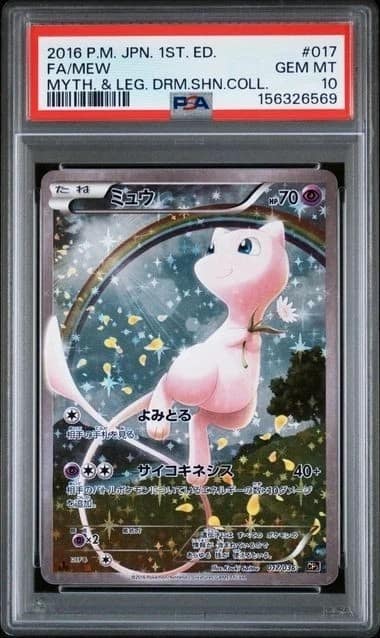 Mew