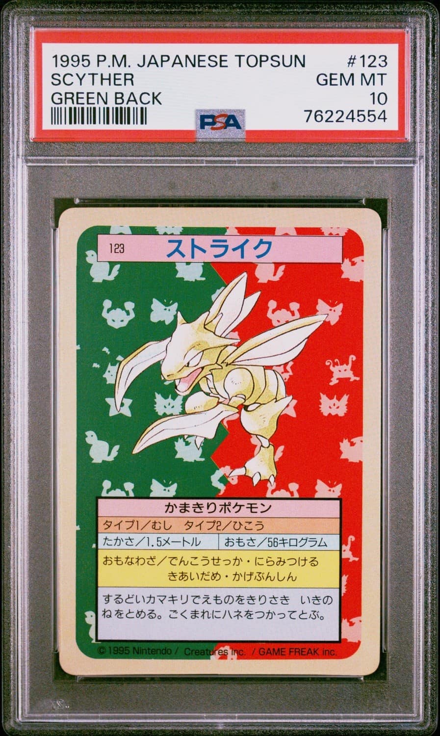 Scyther