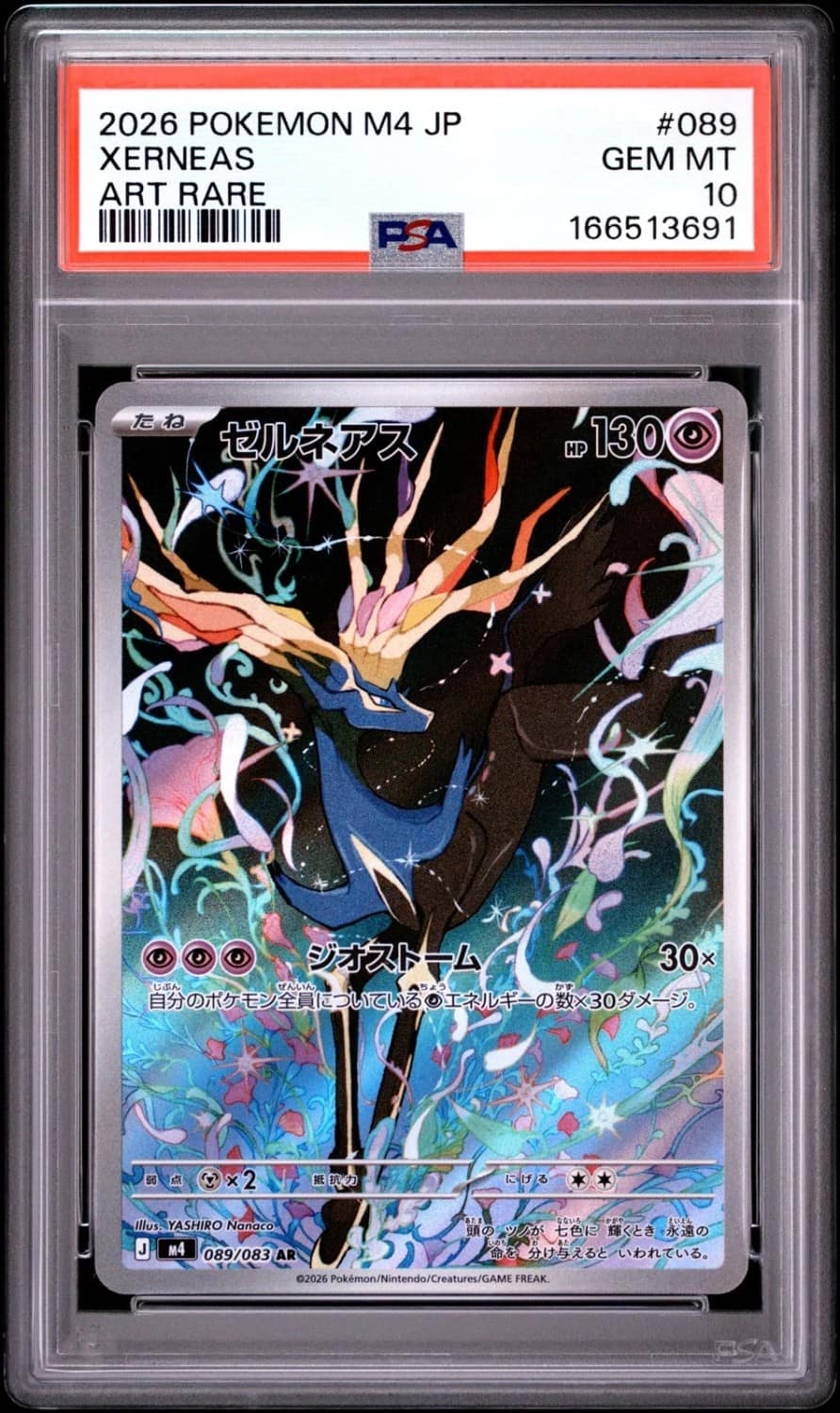 Xerneas