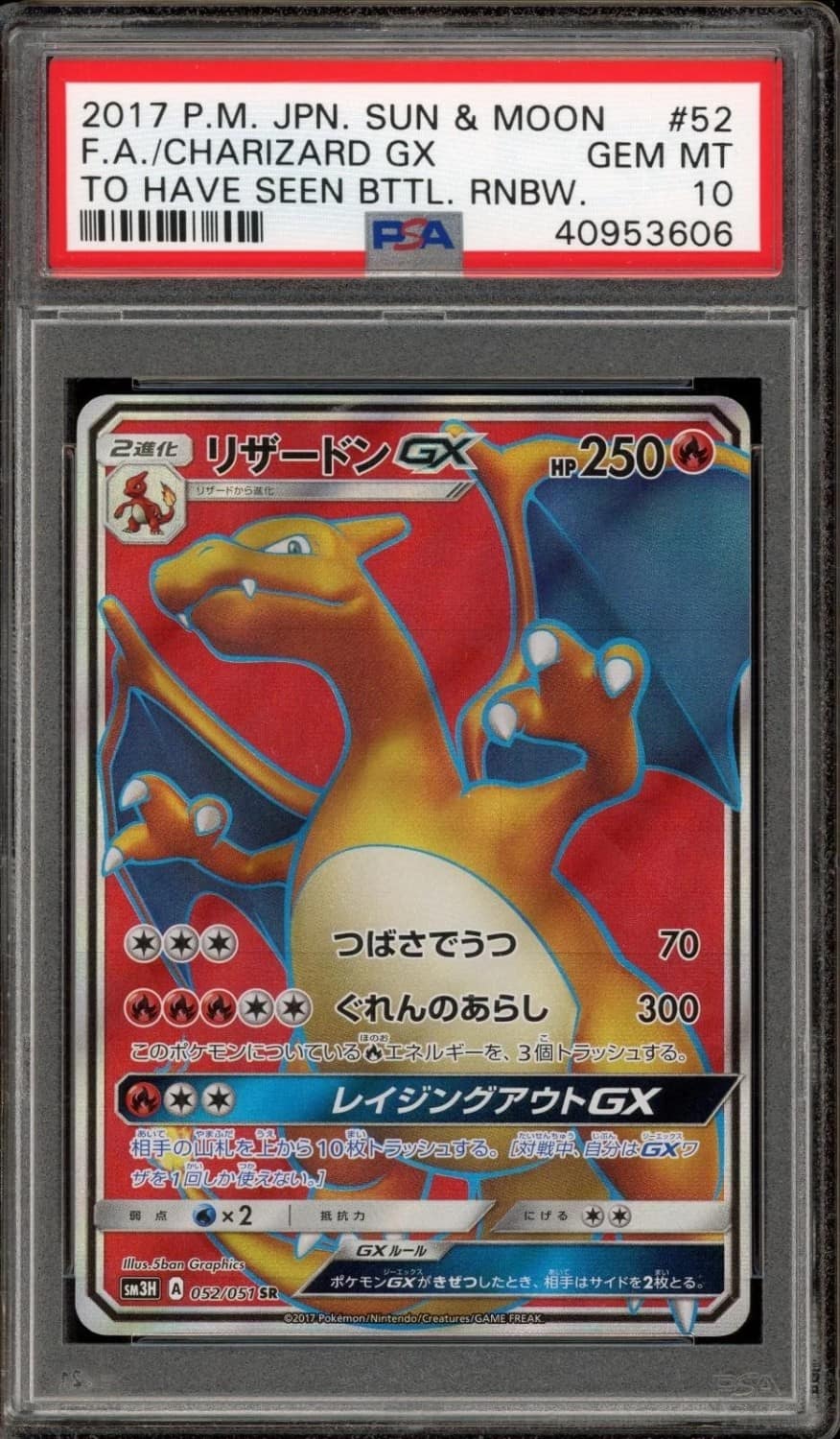 Charizard Gx