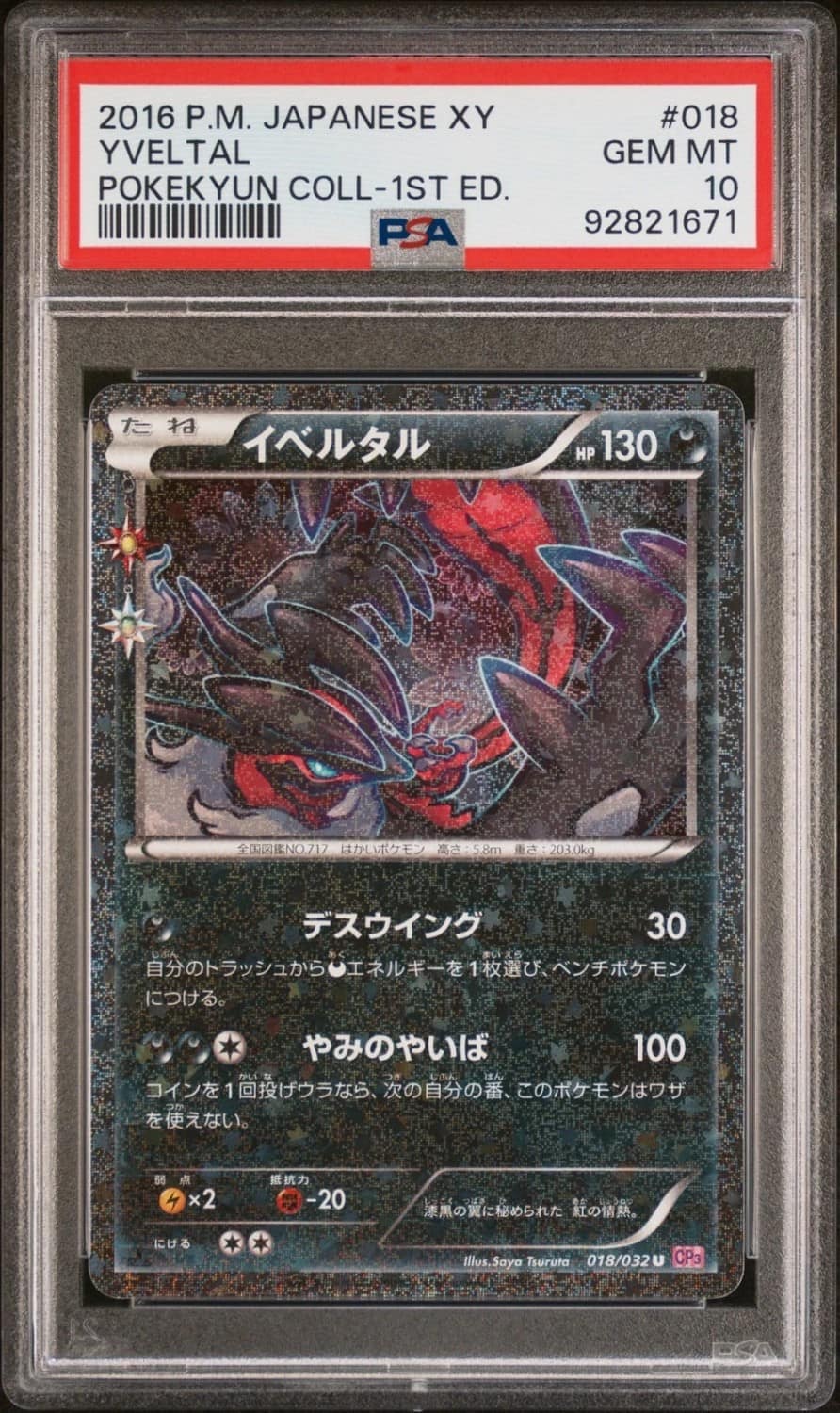 Yveltal