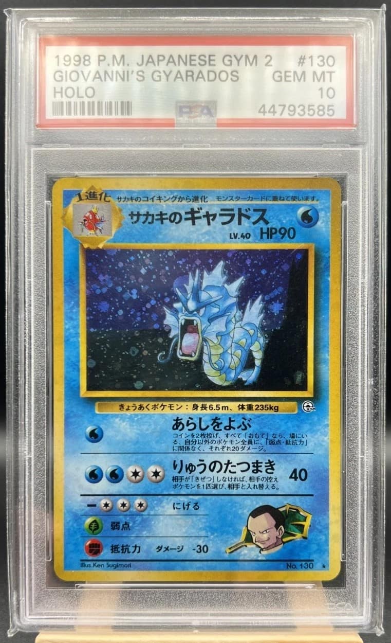 Giovanni'S Gyarados