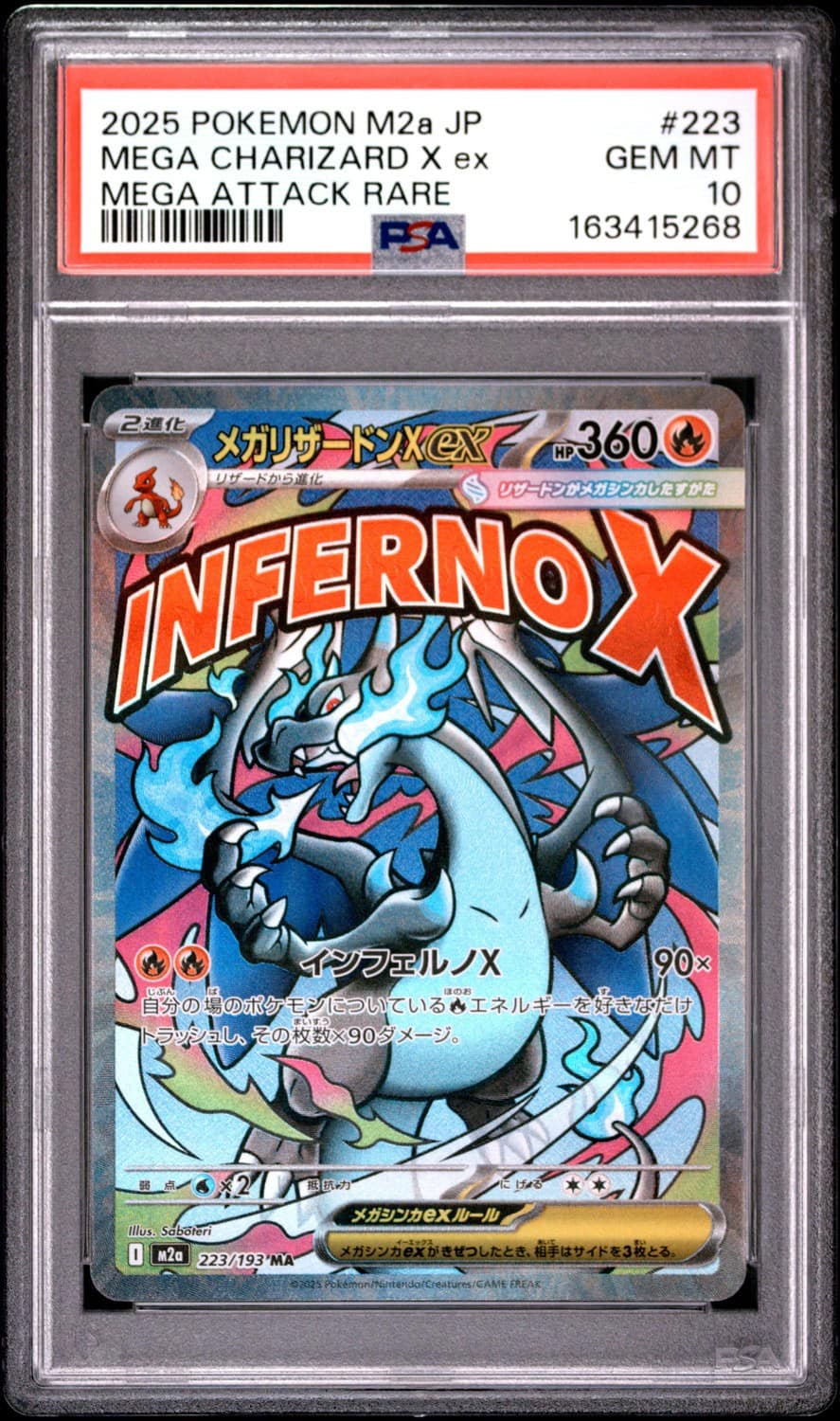 Mega Charizard X Ex