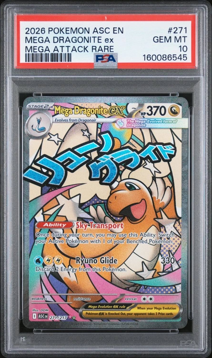 Mega Dragonite Ex