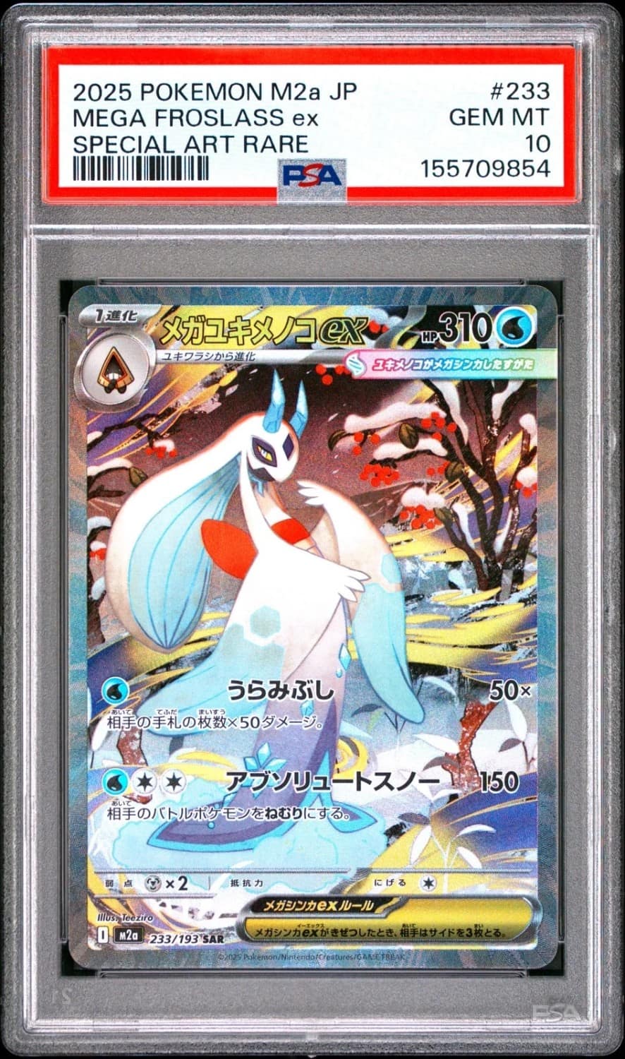 Mega Froslass Ex