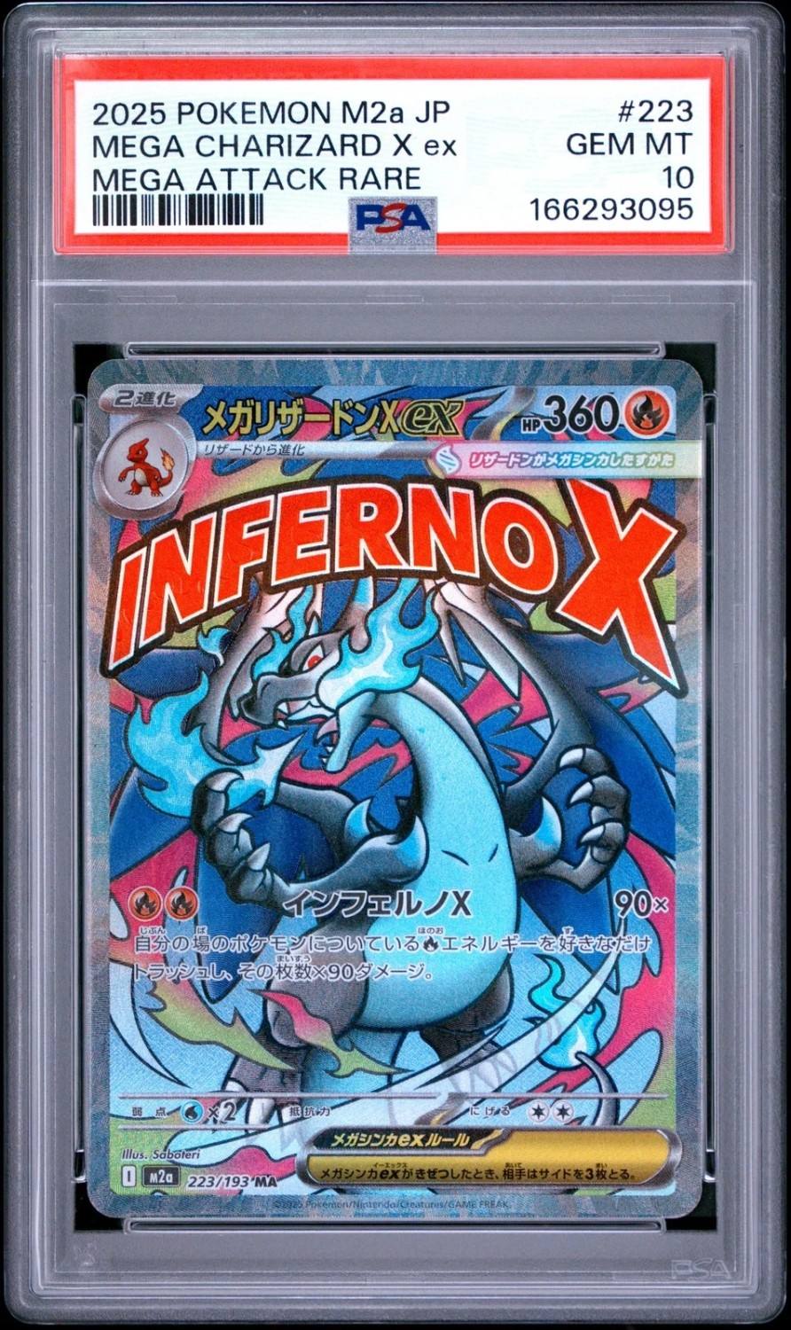 Mega Charizard X Ex