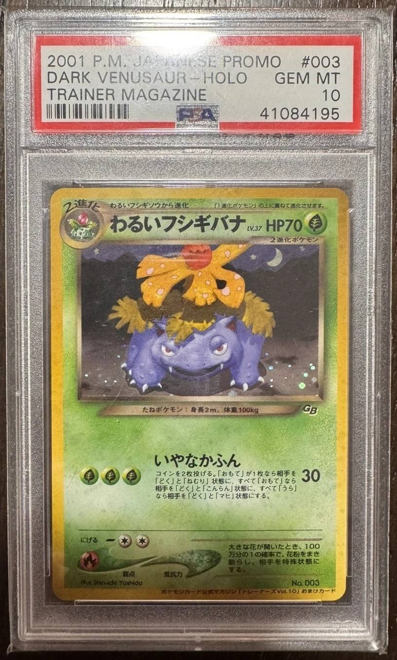 Dark Venusaur