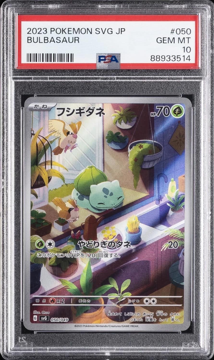 Bulbasaur