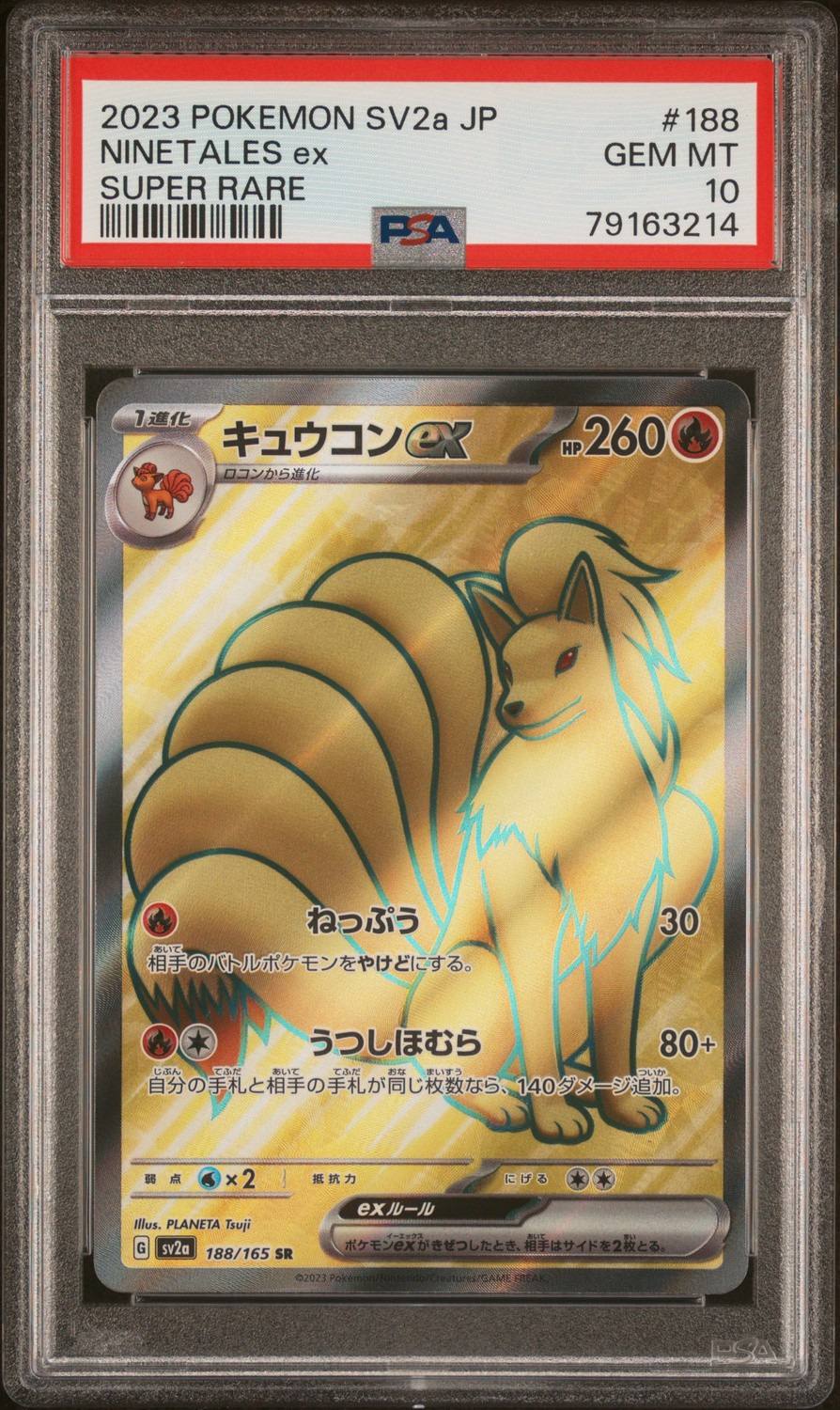 Ninetales Ex