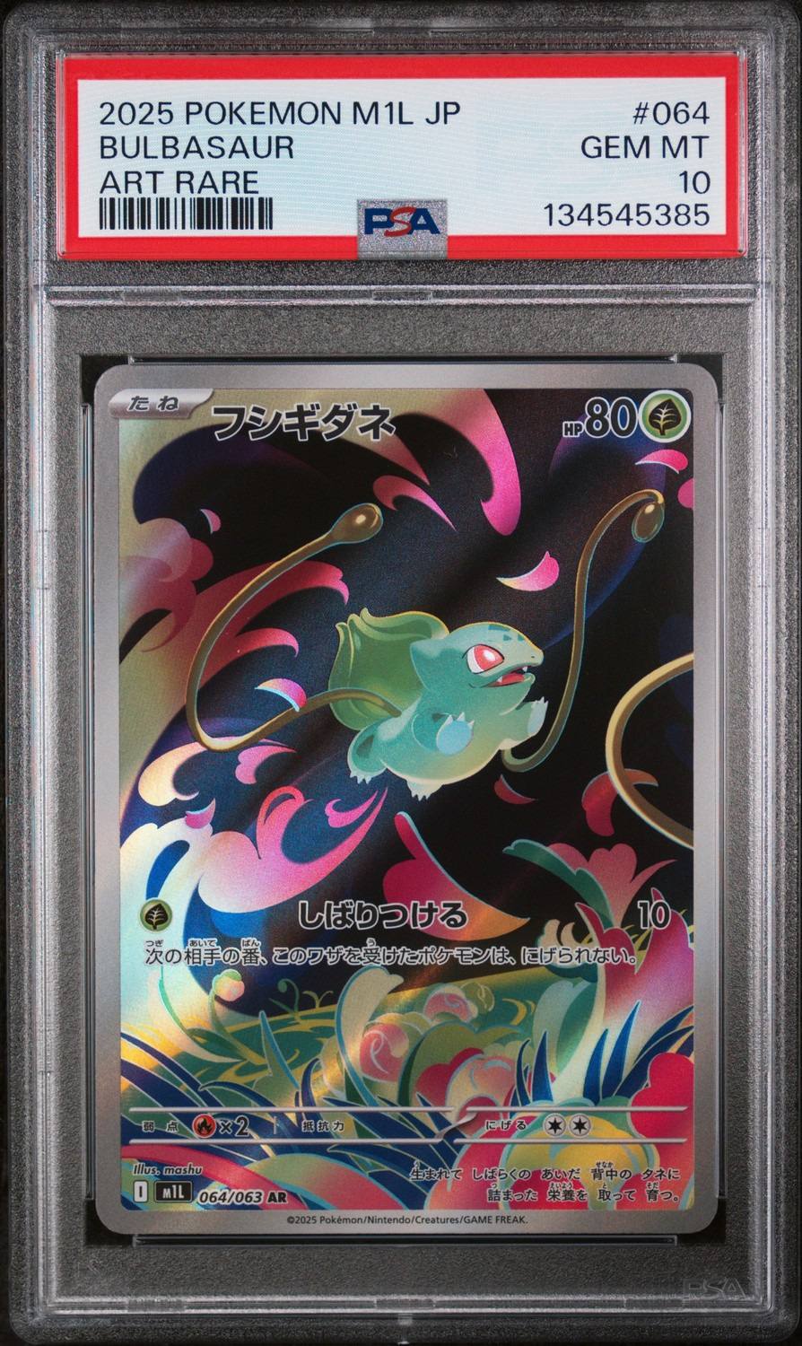 Bulbasaur
