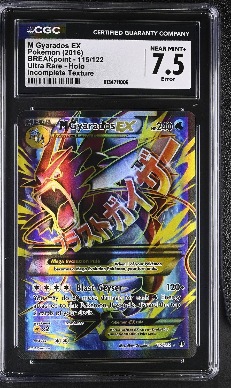 Fa/m Gyarados Ex