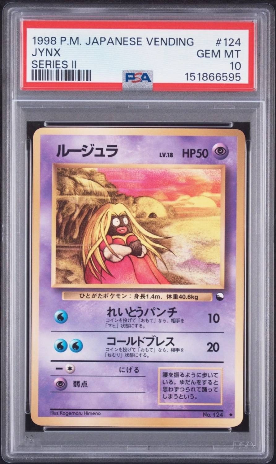 Jynx