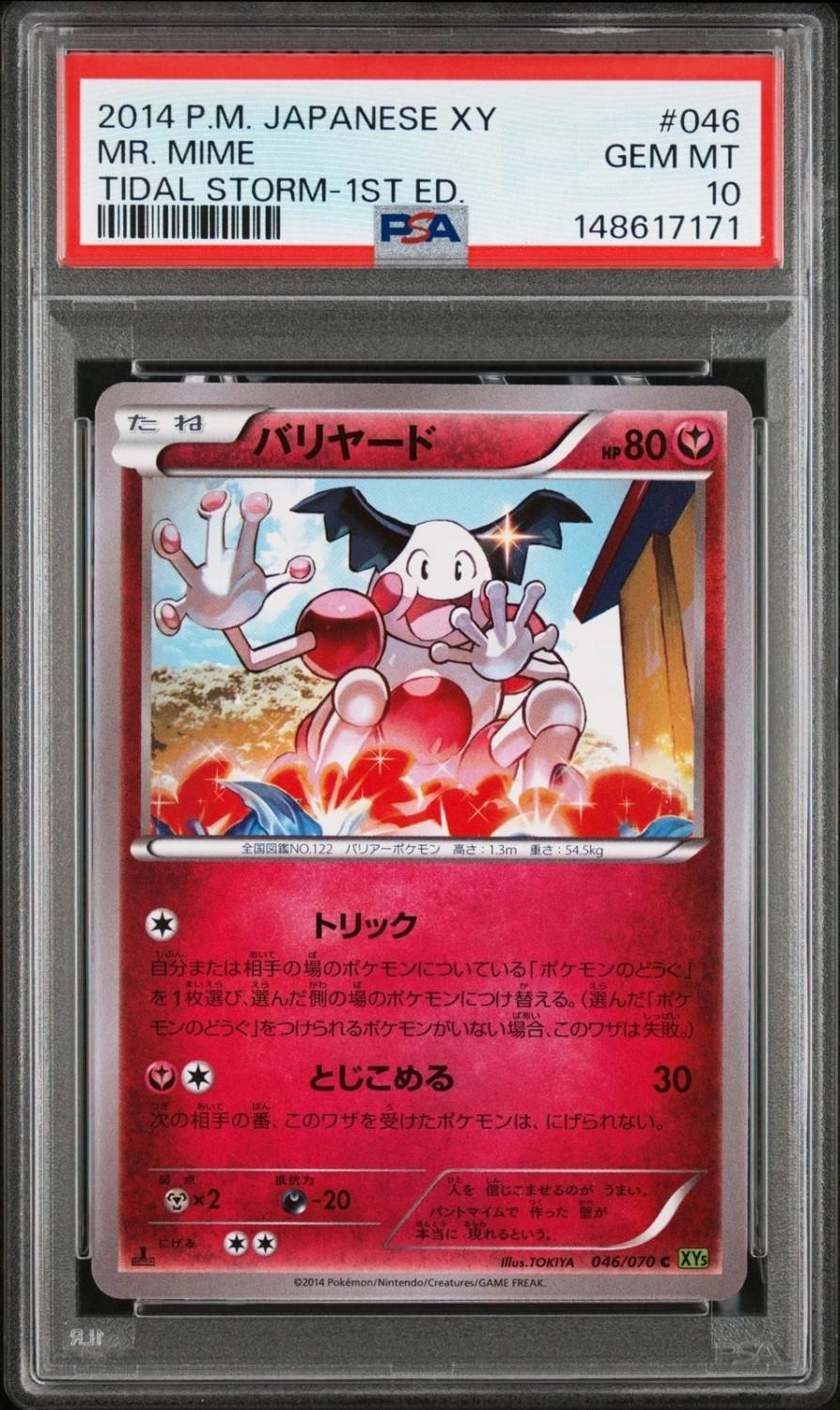 Mr. Mime