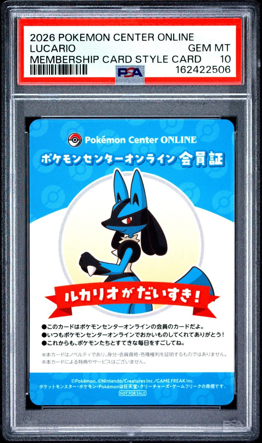 Lucario