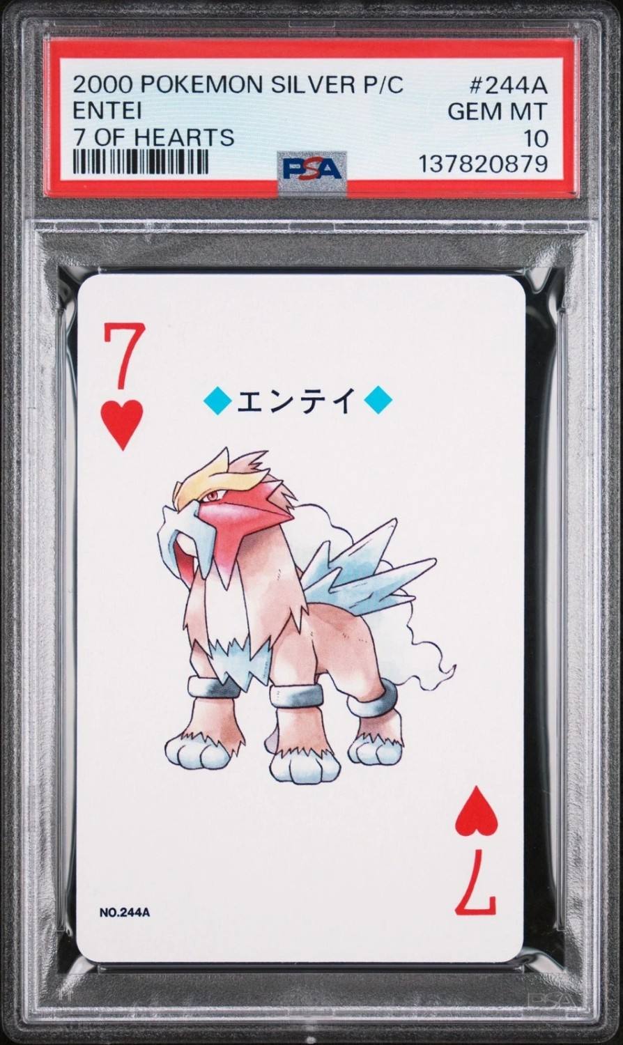 Entei