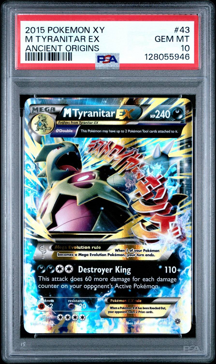 M Tyranitar Ex