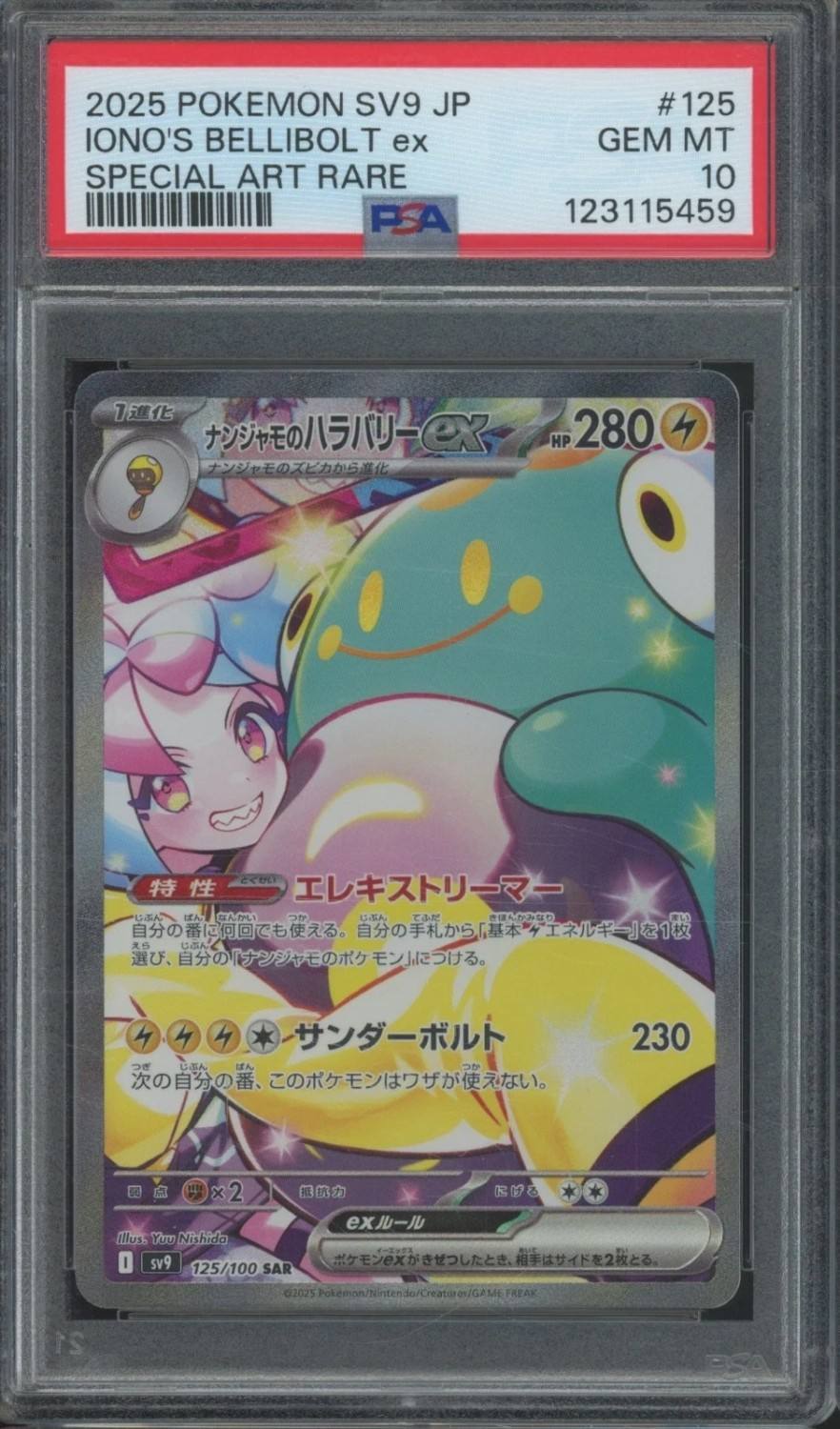Iono'S Bellibolt Ex