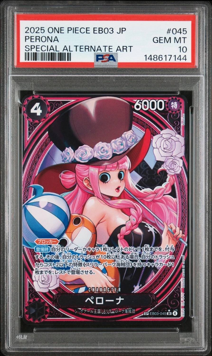 Perona