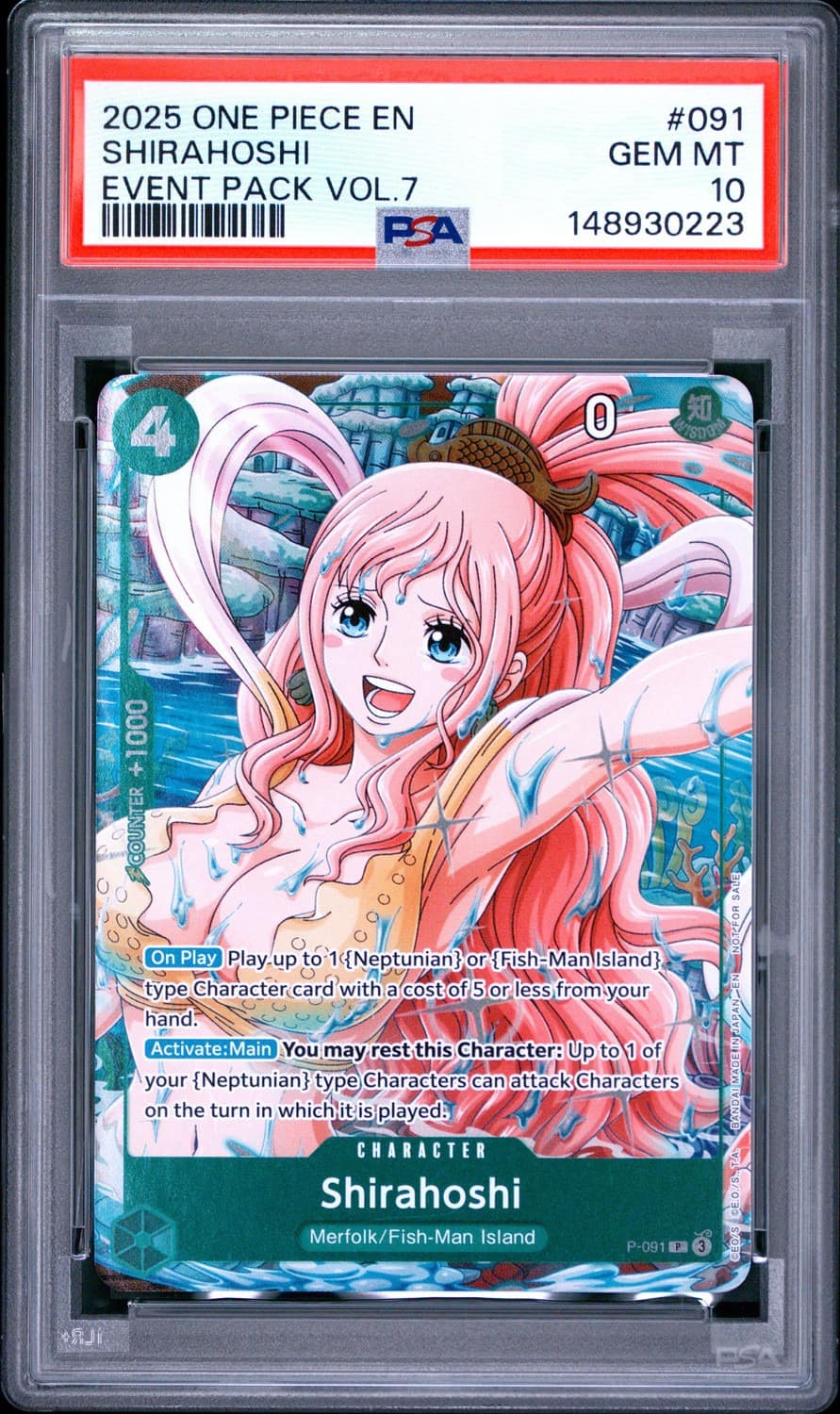 Shirahoshi