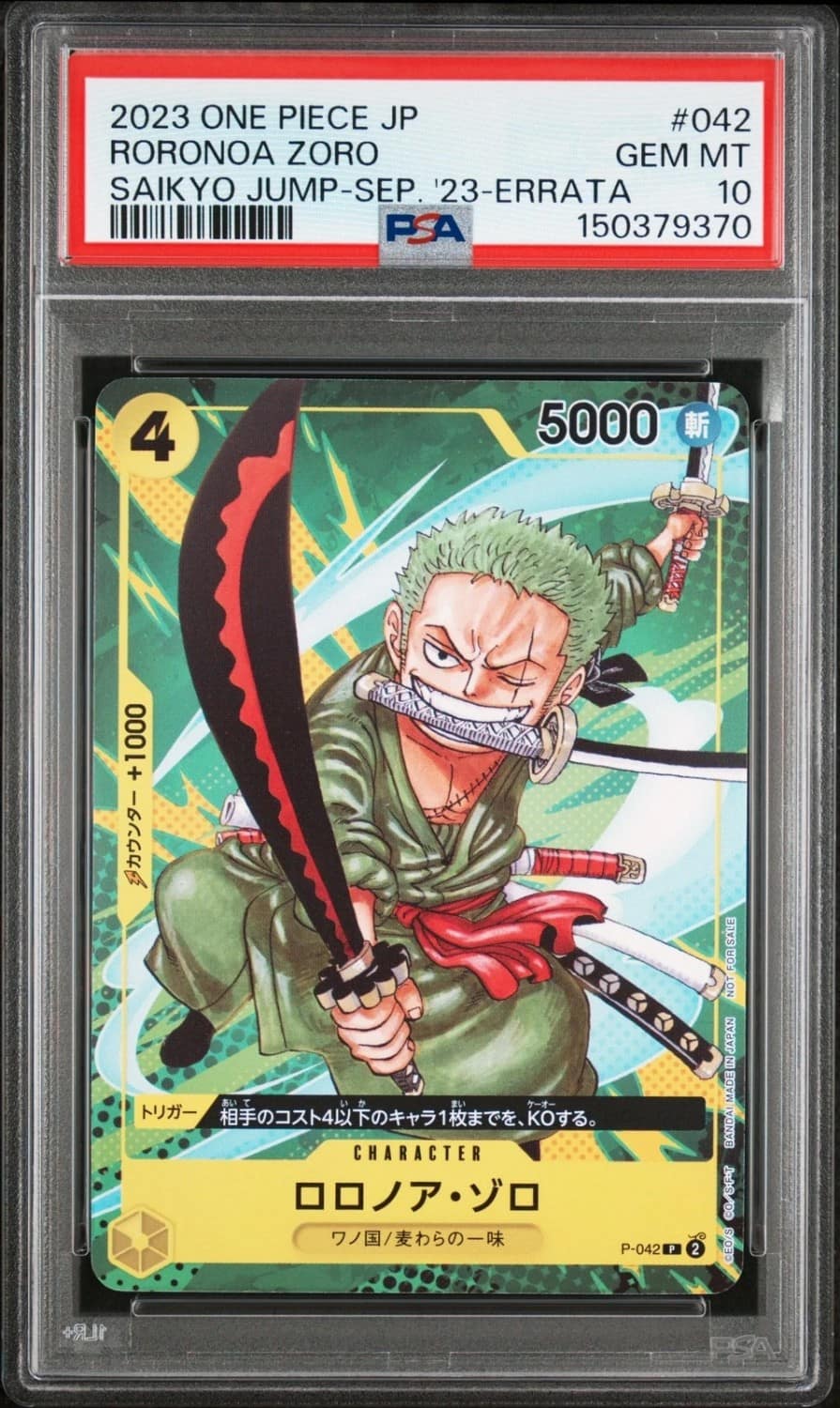 Roronoa Zoro