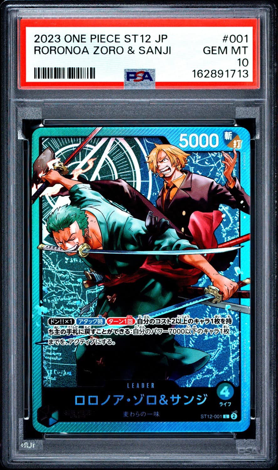 Roronoa Zoro & Sanji