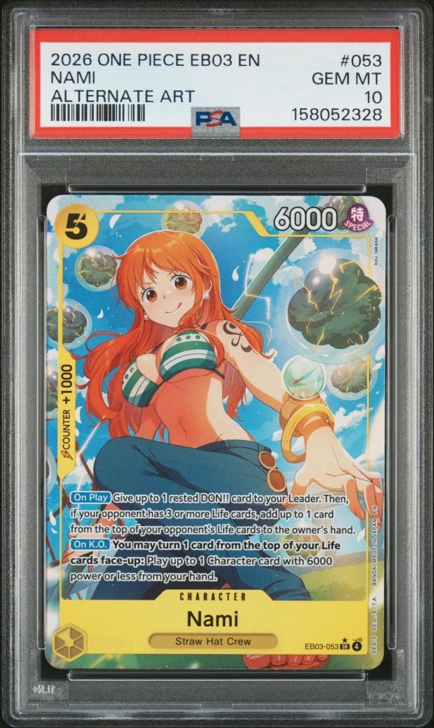 Nami