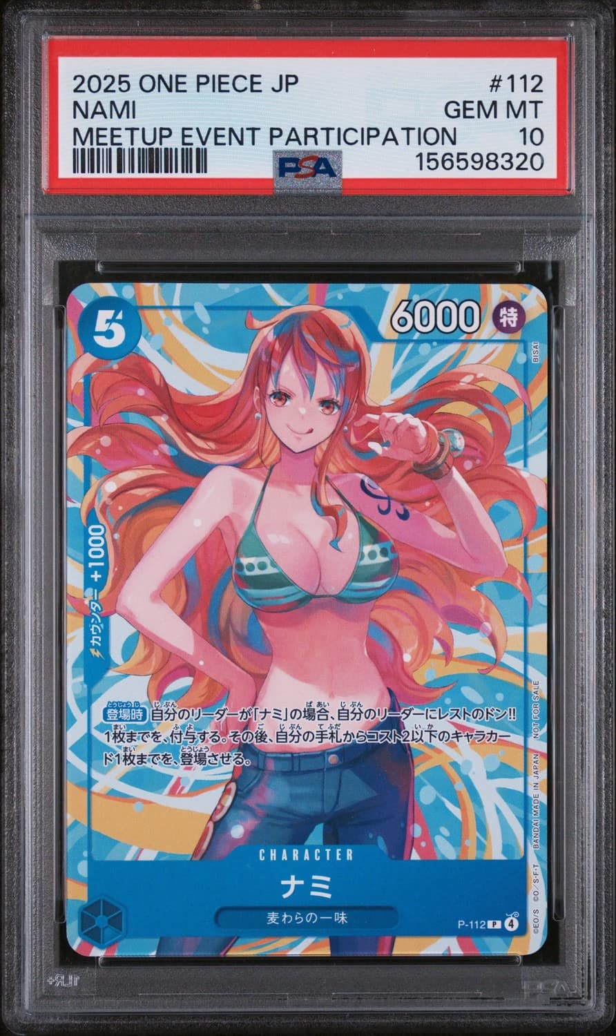 Nami