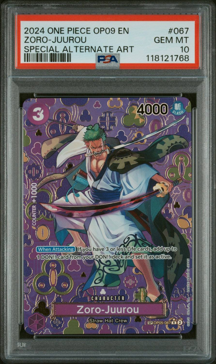 Zoro-Juurou